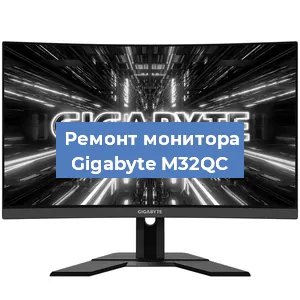 Замена конденсаторов на мониторе Gigabyte M32QC в Челябинске
